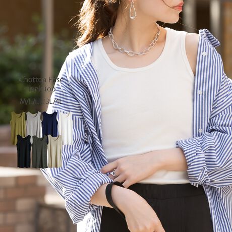 [^:WK-0038][^:WK-0038]RbgtCX^NgbvpointL~\[ŐlC̃Rbg100%̃tCX䒷^NgbvoIłwȂHvꂵ|CgBt̃C[hx[XCi[ƂĂgĂ܂BԃJ[𒆐SɑS7FWJŁAł킹₷I[EhCi[łBfabric_炩ĔG̗ǂRbg100ngpBEň:ZZZZELk:E:₠EWHTFEn:ȂE:ȂcoordinateꖇŒĂ̂͂AVA[VcuEXAbVjbgȂǂ̃gbvX⃏s[X̒ɒpĂƂ܂AT}[WPbgV[gJ[fBKȂǂHD΃ÑX^C܂BfjpciW[Yj⃏ChpcȂǍ킹JWAȑɁXbgXJ[gXg[gXJ[gȂǂ킹Ȃ銴X^COɂ߁BgbvXƂĂCi[ƂĂ܂킵\ȃACéAꖇĂƏd󂵂܂BANZgɁAԂȃCOV_[obOAN[Vnbg}LXPbgȂǂ̃ACe킹ĂȂꊴôcolorzCgijEubNijE`R[O[EۃO[EOCbVx[WEJ[LElCr[ijsizeSMALALLA3LA4LA[5TCYWJB傫TCÝAƂ蒅ƎvĂɂ߂łImMTCYnF63cmAoXgF68cmAF17cmAlbNF16cmmLTCYnF65cmAoXgF74cmAF18cmAlbNF16.5cmmLLTCYnF65cmAoXgF80cmAF19cmAlbNF17.5cmm3LTCYnF65cmAoXgF86cmAF20cmAlbNF18.5cmm4LTCYnF65cmAoXgF94cmAF20.5cmAlbNF19.5cmyfށzRbgiȁj 100CHACOL GRAYi`R[O[jFRbgiȁj 60@[40M-GRAYiۃO[jFRbgiȁj 90@[10yYzoOfVᒍӎEBẽCeBOAɂȂĂ郂j^[EPCɂĎۂ̏iƂ͈قȂČꍇ܂B@ӂ̏ゲwBETCY͎኱̌덷ꍇ܂B