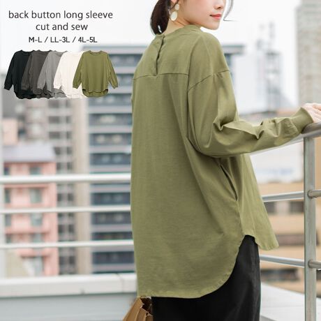 [^:WK-0411][^:WK-0411]{^OX[uJbg\[ {^OX[uJbg\[́Ãt@bVACeŁAwɃ{^tfUCIȃOX[ũJbg\[łBfނ͏_炩ĔG肪ǂAXgb`̂fނgpĂ邽߁ASnKłBfUC̓VvłȂAɂ{^ANZgɂȂĂApɌ悤ɂȂĂ܂B܂AOX[ułȂAudlɂȂĂ邽߁Arƈ߂Ă܂BF̓x[VbNȃubNAO[AzCgȂǂAlXȃR[fBl[gɍ킹₷ȂĂ܂Big͂AItBXJWAȂǂ̃rWlXV[ł􂵂ĂACełByTCYzmM-LTCYnF72/79cmAF56cmAgF60cmAF60cmAF52cmmLL-3LTCYnF74/81cmAF59cmAgF65cmAF65cmAF52cmm4L-5LTCYnF76/83cmAF62cmAgF70cmAF70cmAF52cmyfށz{́FRbg100uFRbg95% |E^5%[ۃO[]{́FRbg90% [10%uFRbg85% [10% |E^5%ynzȂyzȂyLkzyňz┖yYzoOfVᒍӎEBẽCeBOABeAɂȂĂ郂j^[EPCɂĎۂ̏iƂ͈قȂČꍇ܂B ӂ̏ゲwBETCY͎኱̌덷ꍇ܂B