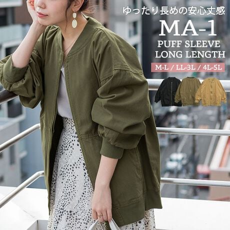 [^:WC-0330][^:WC-0330]MA-1炵JX^}CY܂Bgh̃ptX[uƃqbv܂łƉB郍OŁAƂR[fy߂ꖇłBƂTCYȂ̂ŁACi[CɂpłBXJ[gɂpcɂ킹₷􂳂ƎyɉHDċG߂̕ςڂɑ劈ԈႢȂIX^COŃOV[Y񂹂DGACeBJWA炫ꂢ߂܂ŁAlXȃX^CɍꒅłBǂȕɂCyɊył悤M-LALL-3LA4L-5L3TCYpӂ܂ByTCYzmM-LTCYnF73cmAF64cmAgF63cmAF55cmAF54cmmLL-3LTCYnF73.5cmAF66cmAgF67cmAF59cmAF54cmm4L-5LTCYnF73.5cmAF69cmAgF72cmAF64cmAF56cmyfށzRbg100ynzȂyzȂyLkzȂyňzyYzoOfVᒍӎEBẽCeBOABeAɂȂĂ郂j^[EPCɂĎۂ̏iƂ͈قȂČꍇ܂B ӂ̏ゲwBETCY͎኱̌덷ꍇ܂B