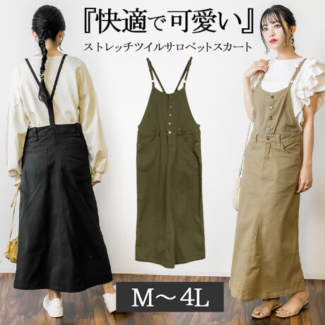 [^:WC-0130][^:WC-0130]ACVGbg}LVTybgXJ[gBHDgbvXς邾ŃOV[YpłāAƂĂ֗łBtg{^ƃWbvĴŁAEȒPTCYmMTCYnEGXgF84cmAqbvF99cmAF72cmmLTCYnEGXgF88cmAqbvF103cmAF74cmmLLTCYnEGXgF94cmAqbvF109cmAF77cmm3LTCYnEGXgF100cmAqbvF115cmAF80cmm4LTCYnEGXgF106cmAqbvF121cmAF83cmyfށzRbg98A|E^2ynzȂyzȂyLkzyYzoOfVᒍӎEBẽCeBOAɂȂĂ郂j^[EPCɂĎۂ̏iƂ͈قȂČꍇ܂B@ӂ̏ゲwBETCY͎኱̌덷ꍇ܂B