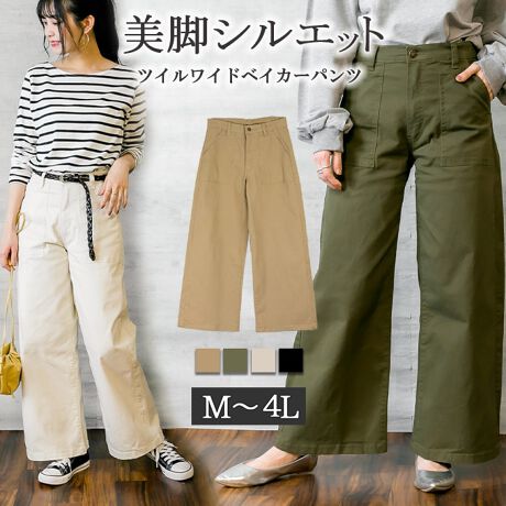 [^:WC-0145][^:WC-0145]r̃CE킸ArƋrłDGChpcBx[VbNȃfUCȂ̂ŃV[YEghCɂp莝ɃvX1ł􁡃TCYmMTCYnEGXgF72cmAqbvF51.5cmAҏF27/37cmA҉F70cmA^F32cmAF30cmmLTCYnEGXgF76cmAqbvF53.5cmAҏF28/38cmA҉F70cmA^F33cmAF31cmmLLTCYnEGXgF82cmAqbvF56.5cmAҏF29.5/39.5cmA҉F70cmA^F34.5cmAF32.5cmm3LTCYnEGXgF88cmAqbvF59.5cmAҏF31/41cmA҉F70cmA^F36cmAF34cmm4LTCYnEGXgF96cmAqbvF63.4cmAҏF32.5/42.5cmA҉F70cmA^F38cmAF36cmyfށzRbg98A|E^2ynzȂyzȂyLkzyYzoOfVᒍӎEBẽCeBOAɂȂĂ郂j^[EPCɂĎۂ̏iƂ͈قȂČꍇ܂B@ӂ̏ゲwBETCY͎኱̌덷ꍇ܂B