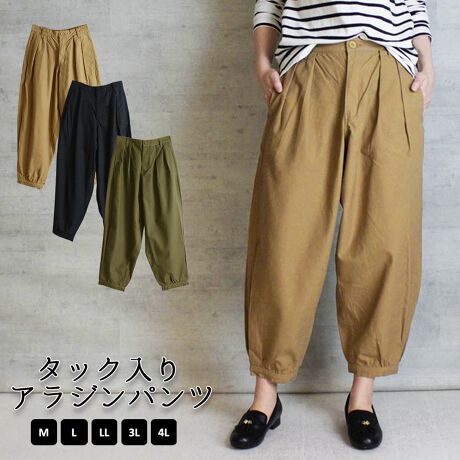 [^:WC-0237][^:WC-0237]^bNAWpcTGpc o[pcl߃TGCAZX钅Ȃɂg郊bNXAWpcBgĥo[VGbg̃AWpcB100̂炩ȗSnŃXgXt[ŉKɂ܂􂱂ꂩ珋G߂ɂ œKłBAByTCYzmMTCYnEGXgF64cmAqbvF114cmAҏOF32cmAҏF40.5cmA킽蕝F40cmA҉F66cmAF16cmmLTCYnEGXgF68cmAqbvF118cmAҏOF33cmAҏF41.5cmA킽蕝F41cmA҉F66cmAF17cmmLLTCYnEGXgF74cmAqbvF124cmAҏOF34cmAҏF42.5cmA킽蕝F42.5cmA҉F66cmAF18cmm3LTCYnEGXgF80cmAqbvF130cmAҏOF35.5cmAҏF44cmA킽蕝F44cmA҉F66cmAF19cmm4LTCYnEGXgF88cmAqbvF138cmAҏOF37cmAҏF45.5cmA킽蕝F46cmA҉F66cmAF20cm yfށzRbgiȁj 100ynzȂyLkzȂyzȂyYzoOfVᒍӎEBẽCeBOAɂȂĂ郂j^[EPCɂĎۂ̏iƂ͈قȂČꍇ܂Bӂ̏ゲwBETCY͎኱̌덷ꍇ܂B^bNAWpc TGpc o[pc cC `mpc VFtpc  bNX {gX Opc t  H ~ ؍ IVJWA Vv v`v l킢 lC M/L/LL/3L/4L  ItBX Vvn  ̌^Jo[ r r ꂢ