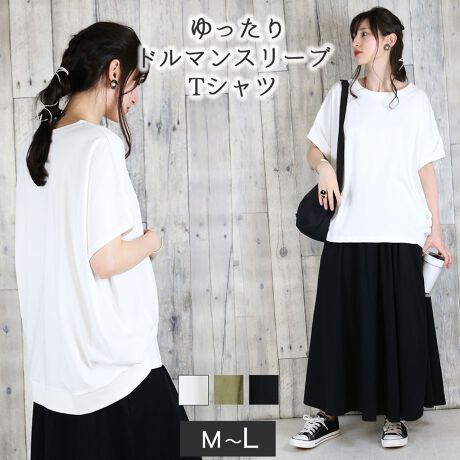 [^:WK-0270][^:WK-0270]񂵗͔QIƃtȃVGbg̃h}TVc悭ŃCh҂肷ȂSn̗ǂd܂B邾ől̏炵邱ꂩ̋G߂ɏd󂷂ACełBTCYmM-LTCYnF65/70cmAgF73cmAF42cmAF20cmmLL-3LTCYnF67/72cmAgF78cmAF44cmAF21cmm4L-5LTCYnF69/74cmAgF83cmAF46cmAF22cmyfށzRbg100%AuFRbg95%E|E^5%ynzȂyzWFɂĂ͑yLkzyYzoOfVᒍӎEBẽCeBOAɂȂĂ郂j^[EPCɂĎۂ̏iƂ͈قȂČꍇ܂Bӂ̏ゲwBETCY͎኱̌덷ꍇ܂BiJeS: