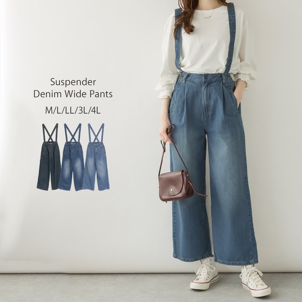 【美品】sysorus サスペンダーデニムワイドパンツ 取り外せるサスペンダーデニムワイドパンツ | アットワン(atONE