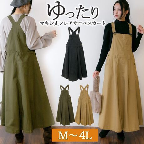 [^:WC-0247][^:WC-0247]}LVtATyXJ[gwbNXɒȂAl̃JWAACeBxEGXg肪Jo[łATCỸTybgXJ[gBVvȃgbvXɍ킹邾ŃR[fBՂƐngtAVGbgŏ炵AbvBGߖ킸ĝ|CgłBmMTCYnEGXgF92/46cmAqbvF64cmAF121cmAF84cmmLTCYnEGXgF96/48cmAqbvF66cmAF123cmAF84cmmLLTCYnEGXgF102/51cmAqbvF69cmAF126cmAF84cmm3LTCYnEGXgF108/54cmAqbvF72cmAF129cmAF84cmm4LTCYnEGXgF116/58cmAqbvF76cmAF133cmAF84cmyfށzRbg98%|E^2%ynzȂyLkzyYzoOfVᒍӎEBẽCeBOAɂȂĂ郂j^[EPCɂĎۂ̏iƂ͈قȂČꍇ܂Bӂ̏ゲwBETCY͎኱̌덷ꍇ܂B