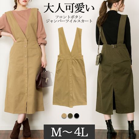 [^:WC-0251][^:WC-0251]tg{^Wp[cCXJ[gCi[ŃR[fBl[g̕ωy߂遝BI[V[Y􂷂DGACełByTCYzmMTCYnEGXgF37cmAqbvF50cmAF62cmAXJ[gF83cmAF123cmmLTCYnEGXgF39cmAqbvF52cmAF64cmAXJ[gF83cmAF124cmmLLTCYnEGXgF42cmAqbvF55cmAF67cmAXJ[gF83cmAF125cmm3LTCYnEGXgF45cmAqbvF58cmAF70cmAXJ[gF85cmAF128.5cmm4LTCYnEGXgF49cmAqbvF62cmAF74cmAXJ[gF85cmAF130cmyfށzRbg98%A|E^2%ynzȂyzȂyLkzȂyňzyYzoOfVᒍӎEBẽCeBOABeAɂȂĂ郂j^[EPCɂĎۂ̏iƂ͈قȂČꍇ܂B ӂ̏ゲwBETCY͎኱̌덷ꍇ܂B