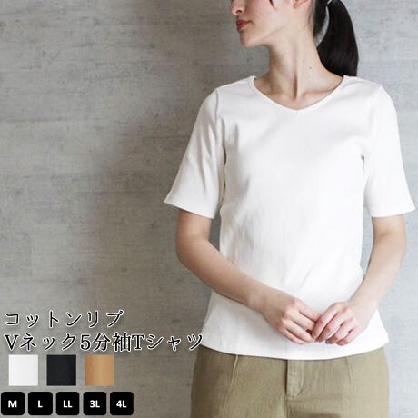 [^:WK-0222][^:WK-0222]VlbN5RbguTVc܂킵劈IRbgfނ̃uTVcVvō킹₷n5TVcAVvŃVGbg̗ǂlC̔閧אg̃CŁACi[ɂgbvXɂԈႢȂVvȃfUCɖnŎdグTVcȂ̂łǂȃR[fɂ݂܂Btā`H܂Œ񂹂܂IIɗD_炩ŁATbƂnSnǂꒅB CgȒSnȂ̂ŁAJ[fBK⃉CgAE^[Ȃǂ̃Ci[ƂĂp\łBLkɗDĂ邽߁AgłȂr̋yAXgXt[ȒSn܂B TybgWPbgȂǂ̃Ci[ɂ҂B yTCYzmMTCYnF62cmAF35cmAgF43cmAF26cmAF45cmmLTCYnF64cmAF36cmAgF46cmAF26cmAF48cmmLLTCYnF66cmAF37cmAgF49cmAF26cmAF51cmm3LTCYnF68cmAF38cmAgF52cmAF26cmAF54cmm4LTCYnF70cmAF39.5cmAgF56cmAF26cmAF58cm yfށzRbgiȁj 100ynzȂyLkzyzyYzoOfVᒍӎEBẽCeBOAɂȂĂ郂j^[EPCɂĎۂ̏iƂ͈قȂČꍇ܂Bӂ̏ゲwBETCY͎኱̌덷ꍇ܂B