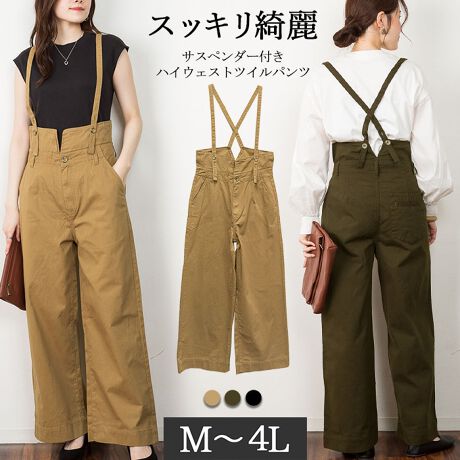 [^:WC-0331][^:WC-0331]YATXy_[tnCEFXgcCpcBpꂢȁA邾łɌ܂nCEGXgfUCBR̒{^̎OȒPłByTCYzmMTCYnEGXgF76/38cmAEGXg[F39cmAnЁF32cmAҏ(O/)F33.5/42.5cmAЁF30cmA҉F70cmmLTCYnEGXgF80/40cmAEGXg[F41cmAnЁF33cmAҏ(O/)F34.5/43.5cmAЁF31cmA҉F70cmmLLTCYnEGXgF86/43cmAEGXg[F44cmAnЁF34.5cmAҏ(O/)F36/45cmAЁF32.5cmA҉F70cmm3LTCYnEGXgF92/46cmAEGXg[F47cmAnЁF36cmAҏ(O/)F37.5/46.5cmAЁF34cmA҉F70cmm4LTCYnEGXgF100/50cmAEGXg[F51cmAnЁF38cmAҏ(O/)F39/48cmAЁF36cmA҉F70cmyfށzRbg100%ynzȂyzȂyLkzȂyňzyYzoOfVᒍӎEBẽCeBOABeAɂȂĂ郂j^[EPCɂĎۂ̏iƂ͈قȂČꍇ܂B ӂ̏ゲwBETCY͎኱̌덷ꍇ܂B