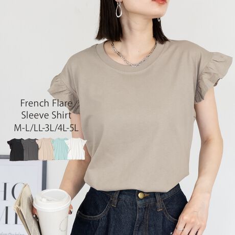 [^:WK-0553][^:WK-0553]pointɎ{ꂽtAfUCA炵_炩ȈۂvXAɌy₩^܂BVvȂiȃfBe[AfC[炫ꂢ߃R[f܂ŕLV[ɑΉ閜\ACełBsizeM-LTCYF56cmAg48cmA48cmA48cmAŏ5cmLL-3LTCYF58cmAg53cmA53cmA53cmAŏ6cm4L-5LTCYF60cmAg59cmA59cmA59cmAŏ7cmTCYWJFM-LALL-3LA4L-5L3TCYpӂ܂B傫TCÝArbOVGbgł̒Ȃ}^jeB̕ɂ߂łIfabric100%̓VfނgpAy₩ȒSnƒ悢݂˔ꒅB180GSM̂ƂnAG߂킸􂵂܂BcoordinateVvɃfjpciW[YjXLj[pcAChpcɍ킹JWAX^CeBA[hXJ[gAtAXJ[g}[ChXJ[gƍ킹Ăꂢ߃tF~jɂDIȂꊴvXă}LXPbgoPbgnbgAВobOX}zV_[Ȃǂ̏킹̂߂łBwOKV[xԌEAEghAELvEW[Ef[gEtFXEhCuEsEVECxgEVnEʊwECuEtEĕcolorItzCgEubNE`R[O[EOCbVx[WE~gEň:ZZZZELk:cȂE₠EItzCg:₠En:ȂE:ȂyYzoOfVᒍӎEBẽCeBO⃂j^[ɂAƐFقȂꍇ܂BETCY͎ƂŌvĂ邽߁A኱̌덷ꍇ܂B