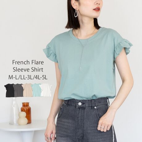 [^:WK-0553][^:WK-0553]pointɎ{ꂽtAfUCA炵_炩ȈۂvXAɌy₩^܂BVvȂiȃfBe[AfC[炫ꂢ߃R[f܂ŕLV[ɑΉ閜\ACełBsizeM-LTCYF56cmAg48cmA48cmA48cmAŏ5cmLL-3LTCYF58cmAg53cmA53cmA53cmAŏ6cm4L-5LTCYF60cmAg59cmA59cmA59cmAŏ7cmTCYWJFM-LALL-3LA4L-5L3TCYpӂ܂B傫TCÝArbOVGbgł̒Ȃ}^jeB̕ɂ߂łIfabric100%̓VfނgpAy₩ȒSnƒ悢݂˔ꒅB180GSM̂ƂnAG߂킸􂵂܂BcoordinateVvɃfjpciW[YjXLj[pcAChpcɍ킹JWAX^CeBA[hXJ[gAtAXJ[g}[ChXJ[gƍ킹Ăꂢ߃tF~jɂDIȂꊴvXă}LXPbgoPbgnbgAВobOX}zV_[Ȃǂ̏킹̂߂łBwOKV[xԌEAEghAELvEW[Ef[gEtFXEhCuEsEVECxgEVnEʊwECuEtEĕcolorItzCgEubNE`R[O[EOCbVx[WE~gEň:ZZZZELk:cȂE₠EItzCg:₠En:ȂE:ȂyYzoOfVᒍӎEBẽCeBO⃂j^[ɂAƐFقȂꍇ܂BETCY͎ƂŌvĂ邽߁A኱̌덷ꍇ܂B