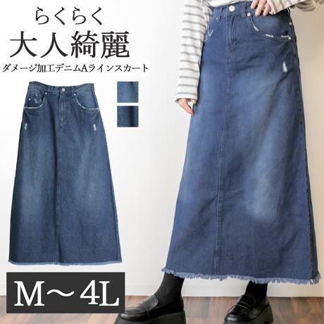 [^:WD-0263][^:WD-0263]_[WfjACXJ[gsɍEȂAI[V[Ypłl̃JWAACXJ[gɊYJWAȃXJ[gŃfUCƋ@\ǋ|Pbg|CgBÔȂfUC璷ԒԂŎgBn̓肵100fjBʔQIƂn̂鐶nIyTCYzmMTCYnEGXgF68cmAqbvF92cmAF91cmmLTCYnEGXgF72cmAqbvF96cmAF91cmmLLTCYnEGXgF76cmAqbvF102cmAF91cmm3LTCYnEGXgF80cmAqbvF108cmAF91cmm4LTCYnEGXgF88cmAqbvF114cmAF91cmyfށzRbg100%ynzȂyzȂyLkzȂyYzoOfVᒍӎEBẽCeBOAɂȂĂ郂j^[EPCɂĎۂ̏iƂ͈قȂČꍇ܂B@ӂ̏ゲwBETCY͎኱̌덷ꍇ܂B