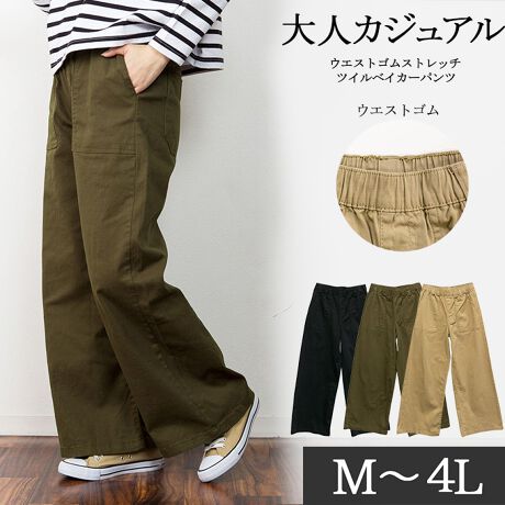 [^:WC-0334][^:WC-0334]EGXgSXgb`cCxCJ[pcEGXgS{Xgb`fނ₷xCJ[pcBig₷RȃJ[WJłBfC[[Xɒ܂킹ꒅByTCYzmMTCYnEGXgF62/31cmAEGXgL΂F51.5cmAqbvF51.5cmAnЁF32cmAҏ(O/)F29/37.5cmAЁF30cmA҉F70cmmLTCYnEGXgF66/33cmAEGXgL΂F53.5cmAqbvF53.5cmAnЁF33cmAҏ(O/)F30/38.5cmAЁF31cmA҉F70cmmLLTCYnEGXgF72/36cmAEGXgL΂F56.5cmAqbvF56.5cmAnЁF34.5cmAҏ(O/)F31.5/40cmAЁF32.5cmA҉F70cmm3LTCYnEGXgF78/39cmAEGXgL΂F59.5cmAqbvF59.5cmAnЁF36cmAҏ(O/)F33/41.5cmAЁF34cmA҉F70cmm4LTCYnEGXgF86/43cmAEGXgL΂F64.5cmAqbvF64.5cmAnЁF39cmAҏ(O/)F34.5/43cmAЁF37cmA҉F70cmyfށzRbg98%A|E^2ynzȂyzȂyLkzȂyňz┖yYzoOfVᒍӎEBẽCeBOABeAɂȂĂ郂j^[EPCɂĎۂ̏iƂ͈قȂČꍇ܂B ӂ̏ゲwBETCY͎኱̌덷ꍇ܂B