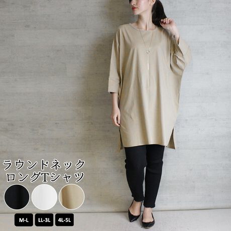 [^:WK-0255][^:WK-0255]EhlbNOTVc܂킵劈IRbgfނ̃OTVcVvȃfUCɎdグTVcȂ̂łǂȃR[fɂ݂܂Btā`H܂Œ񂹂܂IIɗD_炩ŁATbƂnSnǂꒅB LkɗDĂ邽߁AgłȂr̋yAXgXt[ȒSnłB yTCYz[M-LTCY](O/)F87/90cmAF59cmAgF75cmAF15cmAF67cm [LL-3LTCY](O/)G89/92cmAF60.5cmAgF80cmAF16cmAF72cm [4L-5LTCY](O/)F91/94cmAF62cmAgF85cmAF17cmAF77cm yfށzRbgiȁj 100ynzȂyLkzyzyYzoOfVᒍӎEBẽCeBOAɂȂĂ郂j^[EPCɂĎۂ̏iƂ͈قȂČꍇ܂Bӂ̏ゲwBETCY͎኱̌덷ꍇ܂B