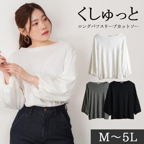 [^:WK-0128][^:WK-0128]VvȂۂ̃Jbg\[BptX[ułӂƏ炵VGbgɁB񌳂͂قǂ悭l܂{g{[glbNBTCYmM-LTCYnF66cmAoXgF108cmAOF46cmAF45cmAF56cmmLL-3LTCYnF69cmAoXgF118cmAOF46cmAF50cmAF61cmm4L-5LTCYnF73cmAoXgF128cmAOF46cmAF55cmAF65cmyfށzRbg100iCHARCOALGRAŶ݃Rbg60%A[40%jynzȂyzyLkzyYzoOfVᒍӎEBẽCeBOAɂȂĂ郂j^[EPCɂĎۂ̏iƂ͈قȂČꍇ܂Bӂ̏ゲwBETCY͎኱̌덷ꍇ܂B