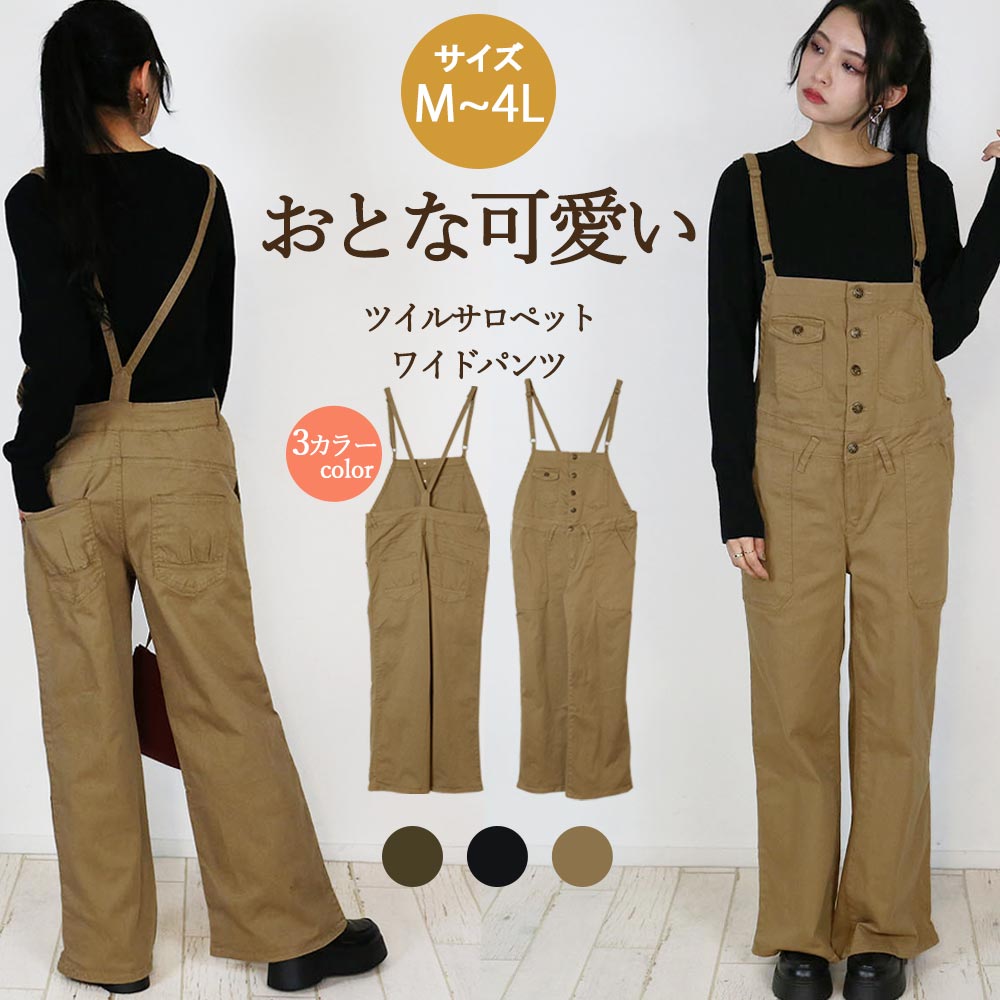 【新品】ミラオーウェン　ピークドラペルジャケットライクオールインワン Mila Owen オールインワン ピークドラペルジャケットライク