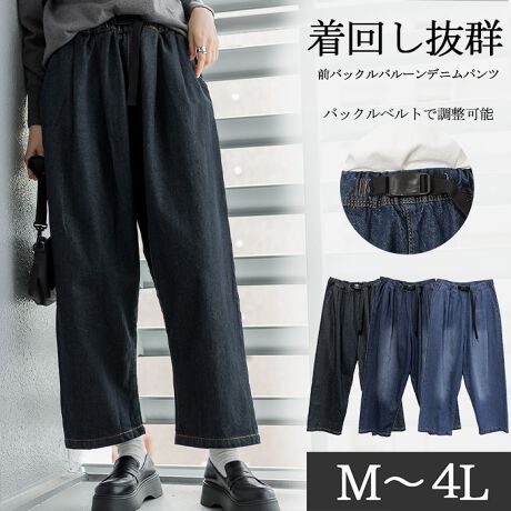 [^:WD-0360][^:WD-0360]OobNo[fjpcCɂȂ郉CEȂChȃVGbgB悢芴̂o[pcŃNɐĂȂꂽɂ܂܂BTChƃobOɑ傫߂̃|PbgāAƂ[ł@\DꂽACełB킹镞1N邨ACełyTCYzmMTCYnEGXgF64/32cmAEGXgL΂F48cmAnЁF40.5cmAҏ(O/)F39/49cmA҉F61cmmLTCYnEGXgF68/34cmAEGXgL΂F51cmAnЁF41.5cmAҏ(O/)F40/50cmA҉F61cmmLLTCYnEGXgF74/37cmAEGXgL΂F55.5cmAnЁF42.5cmAҏ(O/)F41/51cmA҉F61cmm3LTCYnEGXgF80/40cmAEGXgL΂F60cmAnЁF44cmAҏ(O/)F42.5/52.5cmA҉F61cmm4LTCYnEGXgF88/44cmAEGXgL΂F66cmAnЁF45.5cmAҏ(O/)F44/54cmA҉F61cmyfށzRbg100%ynzȂyzȂyLkzȂyňzyYzoOfVᒍӎEBẽCeBOABeAɂȂĂ郂j^[EPCɂĎۂ̏iƂ͈قȂČꍇ܂B ӂ̏ゲwBETCY͎኱̌덷ꍇ܂B