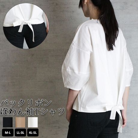 [^:WK-0259][^:WK-0259]obN{ۂTVc  ܂킵劈IRbgfނ̃obN{ۂTVcVvō킹₷obNVGbĝ킢lC̔閧pcXJ[gɂƍ킹邾łT}̃ACełBꂩ̏Gߑ劈􂷂邱ƊԈႢȂłIIɗD_炩ŁATbƂnSnǂꒅB LkɗDĂ邽߁AgłȂr̋yAXgXt[ȒSn܂ByTCYz [M-LTCY]F60cmAF62cmAgF54cmAF13cmAF52cm[LL-3LTCY]F62cmAF63.5cmAgF59cmAF15cmAF57cm[4L-5LTCY]F64cmAF65cmAgF64cmAF17cmAF62cmyfށzRbg100ynzȂyzWFɂĂ͑yLkzyYzoOfVᒍӎEBẽCeBOAɂȂĂ郂j^[EPCɂĎۂ̏iƂ͈قȂČꍇ܂B ӂ̏ゲwBETCY͎኱̌덷ꍇ܂B