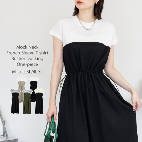 [^:ATK-0131][^:ATK-0131]pointC[h̃fUCڂ䂭urX`FRrs[XvBN[lbNƃt`X[uŊ܂r茩AVGbĝ̃CE킸bNXB1łꂪ܂Afs[XłBsizeM-LTCYF127cmAg50cmA57cmA97cmAŏ22cmLL-3LTCYF127cmAg56cmA61cmA106cmAŏ23cm4L-5LTCYF129cmAg62cmA65cmA115cmAŏ24cmTCYWJFM-LALL-3LA4L-5L3TCYpӂ܂B傫TCÝArbOVGbgł̒Ȃ}^jeB̕ɂ߂łIfabricƂ100̃Jbg\[ngpA悢݂180GSMŉĂKȒSnBcoordinatet`X[uTVcƃXJ[g̐ؑւ͂̃Rrs[X́A1ŃT}ɂȂDGACeBWHDăU[T_킹΁Al̗]TYꂢ߃R[fBT}[WPbgɃr[YANZT[YāAƏi𗼗BJo[T_ƃibvTbNŃtɐU؂΁AtFXAEghAɂΉBTOT_ƃNAobOgݍ킹΁A][gCNŉ؂₩ȉăX^CɁBoPbgnbg~jV_[𑫂ăXg[gɁAXqƃlbNX킹ă][g[hôBLbvX|[cT_ŃANeBuȕɐUAfjVcăJWA_ÊۂBs[X̃VvāAsAXoOȂǂ̃ANZgŕ͋Cς̂߁B̓tbgV[YłXj[J[ł킹₷AǂȃeCXgɂĂ閜\fUCłBwOKV[xVbsO@`@JtF@T̂ł@s@tFX@f[g@sNjbN@CxgQ@Cӂ̎U@][g@AEghA@@pق߂@o[xL[@čՂ@[NVbv@ԁcolorzCg~ubNEzCgn̑6EzCgn̑7EzCg~CgO[EubNn̑3yYzoOfVᒍӎEBẽCeBO⃂j^[ɂAƐFقȂꍇ܂B@̏Aw肢܂BETCY͎ƂŌvĂ邽߁A኱̌덷ꍇ܂B