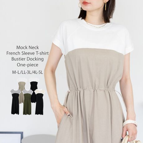 [^:ATK-0131][^:ATK-0131]pointC[h̃fUCڂ䂭urX`FRrs[XvBN[lbNƃt`X[uŊ܂r茩AVGbĝ̃CE킸bNXB1łꂪ܂Afs[XłBsizeM-LTCYF127cmAg50cmA57cmA97cmAŏ22cmLL-3LTCYF127cmAg56cmA61cmA106cmAŏ23cm4L-5LTCYF129cmAg62cmA65cmA115cmAŏ24cmTCYWJFM-LALL-3LA4L-5L3TCYpӂ܂B傫TCÝArbOVGbgł̒Ȃ}^jeB̕ɂ߂łIfabricƂ100̃Jbg\[ngpA悢݂180GSMŉĂKȒSnBcoordinatet`X[uTVcƃXJ[g̐ؑւ͂̃Rrs[X́A1ŃT}ɂȂDGACeBWHDăU[T_킹΁Al̗]TYꂢ߃R[fBT}[WPbgɃr[YANZT[YāAƏi𗼗BJo[T_ƃibvTbNŃtɐU؂΁AtFXAEghAɂΉBTOT_ƃNAobOgݍ킹΁A][gCNŉ؂₩ȉăX^CɁBoPbgnbg~jV_[𑫂ăXg[gɁAXqƃlbNX킹ă][g[hôBLbvX|[cT_ŃANeBuȕɐUAfjVcăJWA_ÊۂBs[X̃VvāAsAXoOȂǂ̃ANZgŕ͋Cς̂߁B̓tbgV[YłXj[J[ł킹₷AǂȃeCXgɂĂ閜\fUCłBwOKV[xVbsO@`@JtF@T̂ł@s@tFX@f[g@sNjbN@CxgQ@Cӂ̎U@][g@AEghA@@pق߂@o[xL[@čՂ@[NVbv@ԁcolorzCg~ubNEzCgn̑6EzCgn̑7EzCg~CgO[EubNn̑3yYzoOfVᒍӎEBẽCeBO⃂j^[ɂAƐFقȂꍇ܂B@̏Aw肢܂BETCY͎ƂŌvĂ邽߁A኱̌덷ꍇ܂B