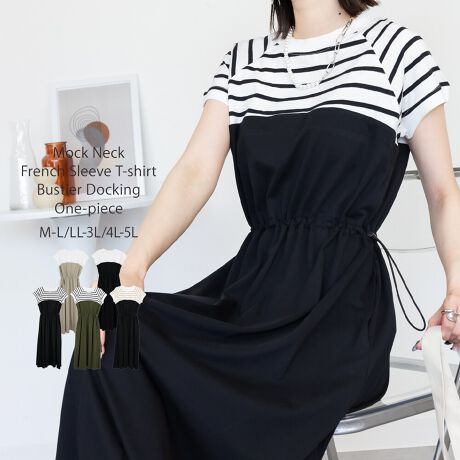 [^:ATK-0131][^:ATK-0131]pointC[h̃fUCڂ䂭urX`FRrs[XvBN[lbNƃt`X[uŊ܂r茩AVGbĝ̃CE킸bNXB1łꂪ܂Afs[XłBsizeM-LTCYF127cmAg50cmA57cmA97cmAŏ22cmLL-3LTCYF127cmAg56cmA61cmA106cmAŏ23cm4L-5LTCYF129cmAg62cmA65cmA115cmAŏ24cmTCYWJFM-LALL-3LA4L-5L3TCYpӂ܂B傫TCÝArbOVGbgł̒Ȃ}^jeB̕ɂ߂łIfabricƂ100̃Jbg\[ngpA悢݂180GSMŉĂKȒSnBcoordinatet`X[uTVcƃXJ[g̐ؑւ͂̃Rrs[X́A1ŃT}ɂȂDGACeBWHDăU[T_킹΁Al̗]TYꂢ߃R[fBT}[WPbgɃr[YANZT[YāAƏi𗼗BJo[T_ƃibvTbNŃtɐU؂΁AtFXAEghAɂΉBTOT_ƃNAobOgݍ킹΁A][gCNŉ؂₩ȉăX^CɁBoPbgnbg~jV_[𑫂ăXg[gɁAXqƃlbNX킹ă][g[hôBLbvX|[cT_ŃANeBuȕɐUAfjVcăJWA_ÊۂBs[X̃VvāAsAXoOȂǂ̃ANZgŕ͋Cς̂߁B̓tbgV[YłXj[J[ł킹₷AǂȃeCXgɂĂ閜\fUCłBwOKV[xVbsO@`@JtF@T̂ł@s@tFX@f[g@sNjbN@CxgQ@Cӂ̎U@][g@AEghA@@pق߂@o[xL[@čՂ@[NVbv@ԁcolorzCg~ubNEzCgn̑6EzCgn̑7EzCg~CgO[EubNn̑3yYzoOfVᒍӎEBẽCeBO⃂j^[ɂAƐFقȂꍇ܂B@̏Aw肢܂BETCY͎ƂŌvĂ邽߁A኱̌덷ꍇ܂B