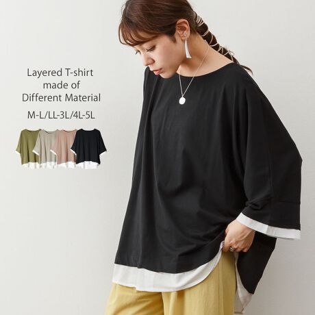 [^:WK-0253][^:WK-0253]ƈّfރC[hTVc܂킵劈IRbgfނ̃C[hTVcVvȃfUCɎdグTVcȂ̂łǂȃR[fɂ݂܂BtĂH܂Œ񂹂܂IIɗD_炩ŁATbƂnSnǂꒅB LkɗDĂ邽߁AgłȂr̋yAXgXt[ȒSn܂B yTCYzmM-LTCYnF64cmAF46cmAgF74cmAF79cmAF22cmmLL-3LTCYnF66cmAF47.5cmAgF76cmAF81cmAF23cmm4L-5LTCYnF68cmAF49cmAgF78cmAF83cmAF24cmyfށzRbgiȁj 100ynzȂyLkzyzyYzoOfVᒍӎEBẽCeBOAɂȂĂ郂j^[EPCɂĎۂ̏iƂ͈قȂČꍇ܂Bӂ̏ゲwBETCY͎኱̌덷ꍇ܂B