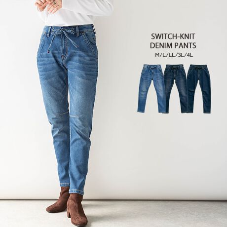 [^:WKD-0009][^:WKD-0009]jbgfj؂ւpcSn̓XEFbĝ悤ɏ_炩ŁAڂ̓fjĨjbgfjpcBXgb`fނgpčLkASnN`BuXgH{Aڂ͂܂ŃfjBbNXȂ炨y݂ɃIXXłByTCYzmMTCYnEGXgF36cmAqbvF48.5cmA킽蕝F29.5cmAF15cmAҏ(O/)F25.5/35.5cmA҉F73cmmLTCYnEGXgF38cmAqbvF50.5cmA킽蕝F30.5cmAF16cmAҏ(O/)F26.5/36.5cmA҉F73cmmLLTCYnEGXgF41cmAqbvF53.5cmA킽蕝F32cmAF17cmAҏ(O/)F28/38cmA҉F73cmm3LTCYnEGXgF45cmAqbvF57.5cmA킽蕝F34cmAF18cmAҏ(O/)F29.5/39.5cmA҉F73cmm4LTCYnEGXgF49cmAqbvF61.5cmA킽蕝F36cmAF19cmAҏ(O/)F31/41cmA҉F73cmyfށzRbg69%A|GXe29%A|E^2%ynzȂyzȂyLkz₠yYzoOfVᒍӎETCY\̃TCY͕u̐ɂȂ܂BEBẽCeBOABeAɂȂĂ郂j^[EPCɂĎۂ̏iƂ͈قȂČꍇ܂B ӂ̏ゲwBETCY͎኱̌덷ꍇ܂B