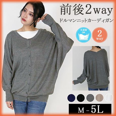 [^:WN-0005][^:WN-0005]ɏ̒Snwȃjbgx h}J[fBKi͔̓hJ[fBKh}X[u▭ȃCA薣܂B܂Aqbv𕢂B߂̒͑̌nJo[ɂœKBg₷x[VbNȃfUCꖇĂ邾łꂩ̋G߂Ɋy߂B{gXI΂Ȃ킹₷fUCŌȂ1ɂȂ邱ƊԈႢȂBuv̒܂킵̓R[fBl[g̕LQWAYBx[VbNVlbÑJ[fBKƂĂA{^ɂď炵iȒȂłDGȃACełBtg{^߂ĂA{^ĉHDƂĂgăR[fL܂Bn̓ȃjbg̋ɏȒSn ɗDxƎȂSn悳B`N`NȂƂƂRbgjbgngpBg₷x[VbNȃJ[̓fC[̃R[fɎgAP͎ĂACełBǂȕɂCyɊył悤M-LALL-3LA4L-5L3TCYpӂ܂ByTCYzmM-LTCYnF73cmASF126cmAF66cmAF66cmmLL-3LTCYnF75cmASF132cmAF70cmAF74cmm4L-5LTCYnF77cmASF138cmAF73cmAF86cmyfށzItzCgElCr[FRbg100AۃO[FRbg50%E[50%ynzȂyzȂyLkzyňzyYzoOfVᒍӎEBẽCeBOAɂȂĂ郂j^[EPCɂĎۂ̏iƂ͈قȂČꍇ܂B@ӂ̏ゲwBETCY͎኱̌덷ꍇ܂B