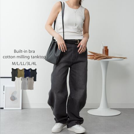 [^:WK-0537][^:WK-0537]JbvtRbgtCX^NgbvpointАlCĩ^Ngbv(WK-0038)ɃJbvt܂IꖇŒ̂ŁAƂł̃bNX^Cɂ҂̃ACełBꖇłd˒̃Ci[ƂĂ􂷂fC[gbvX͑lqɂ͕K{̃ACełB悢݂ƐLkwtCXȁxgp邱ƂłłKȒSn͂܂BԃACẽgbvX炱Afނɂ͂Ƃ܂BVvȃfUCƎg₷x[VbNȃJ[̓fC[̃R[fɎgAFႢłقȂACełBSMALALLA3LA4LA[5TCYWJB傫TCY܂ŕLpӂ܂B{̃J[ɂĕt̃JbṽJ[قȂ܂̂łBTCYmMTCYn(O/)F60.5/58cmAF27cmAgF35cmAF36cmAF19cmmLTCYn(O/)F62.5/60cmAF28cmAgF38cmAF39cmAF20cmmLLTCYn(O/)F62.5/60cmAF29cmAgF41cmAF42cmAF21cmm3LTCYn(O/)F64.5/62cmAF31cmAgF44cmAF45cmAF22cmm4LTCYn(O/)F64.5/62cmAF33cmAgF48cmAF49cmAF23.5cmyfށz{́EnFRbg100ۃO[̂ݖ{́EnFRbg90%/[10%`R[O[̂ݖ{́FRbg60%/[40%AnFRbg100yzWFɂĂ͑yLkzyYzoOfVᒍӎEBẽCeBO⃂j^[ɂAƐFقȂꍇ܂B@̏Aw肢܂BETCY͎ƂŌvĂ邽߁A኱̌덷ꍇ܂B