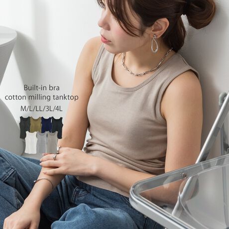 [^:WK-0537][^:WK-0537]JbvtRbgtCX^NgbvpointАlCĩ^Ngbv(WK-0038)ɃJbvt܂IꖇŒ̂ŁAƂł̃bNX^Cɂ҂̃ACełBꖇłd˒̃Ci[ƂĂ􂷂fC[gbvX͑lqɂ͕K{̃ACełB悢݂ƐLkwtCXȁxgp邱ƂłłKȒSn͂܂BԃACẽgbvX炱Afނɂ͂Ƃ܂BVvȃfUCƎg₷x[VbNȃJ[̓fC[̃R[fɎgAFႢłقȂACełBSMALALLA3LA4LA[5TCYWJB傫TCY܂ŕLpӂ܂B{̃J[ɂĕt̃JbṽJ[قȂ܂̂łBTCYmMTCYn(O/)F60.5/58cmAF27cmAgF35cmAF36cmAF19cmmLTCYn(O/)F62.5/60cmAF28cmAgF38cmAF39cmAF20cmmLLTCYn(O/)F62.5/60cmAF29cmAgF41cmAF42cmAF21cmm3LTCYn(O/)F64.5/62cmAF31cmAgF44cmAF45cmAF22cmm4LTCYn(O/)F64.5/62cmAF33cmAgF48cmAF49cmAF23.5cmyfށz{́EnFRbg100ۃO[̂ݖ{́EnFRbg90%/[10%`R[O[̂ݖ{́FRbg60%/[40%AnFRbg100yzWFɂĂ͑yLkzyYzoOfVᒍӎEBẽCeBO⃂j^[ɂAƐFقȂꍇ܂B@̏Aw肢܂BETCY͎ƂŌvĂ邽߁A኱̌덷ꍇ܂B