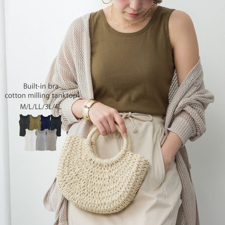 [^:WK-0537][^:WK-0537]JbvtRbgtCX^NgbvpointАlCĩ^Ngbv(WK-0038)ɃJbvt܂IꖇŒ̂ŁAƂł̃bNX^Cɂ҂̃ACełBꖇłd˒̃Ci[ƂĂ􂷂fC[gbvX͑lqɂ͕K{̃ACełB悢݂ƐLkwtCXȁxgp邱ƂłłKȒSn͂܂BԃACẽgbvX炱Afނɂ͂Ƃ܂BVvȃfUCƎg₷x[VbNȃJ[̓fC[̃R[fɎgAFႢłقȂACełBSMALALLA3LA4LA[5TCYWJB傫TCY܂ŕLpӂ܂B{̃J[ɂĕt̃JbṽJ[قȂ܂̂łBTCYmMTCYn(O/)F60.5/58cmAF27cmAgF35cmAF36cmAF19cmmLTCYn(O/)F62.5/60cmAF28cmAgF38cmAF39cmAF20cmmLLTCYn(O/)F62.5/60cmAF29cmAgF41cmAF42cmAF21cmm3LTCYn(O/)F64.5/62cmAF31cmAgF44cmAF45cmAF22cmm4LTCYn(O/)F64.5/62cmAF33cmAgF48cmAF49cmAF23.5cmyfށz{́EnFRbg100ۃO[̂ݖ{́EnFRbg90%/[10%`R[O[̂ݖ{́FRbg60%/[40%AnFRbg100yzWFɂĂ͑yLkzyYzoOfVᒍӎEBẽCeBO⃂j^[ɂAƐFقȂꍇ܂B@̏Aw肢܂BETCY͎ƂŌvĂ邽߁A኱̌덷ꍇ܂B