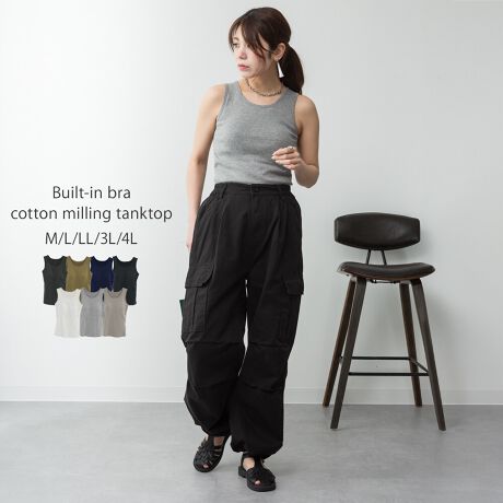 [^:WK-0537][^:WK-0537]JbvtRbgtCX^NgbvpointАlCĩ^Ngbv(WK-0038)ɃJbvt܂IꖇŒ̂ŁAƂł̃bNX^Cɂ҂̃ACełBꖇłd˒̃Ci[ƂĂ􂷂fC[gbvX͑lqɂ͕K{̃ACełB悢݂ƐLkwtCXȁxgp邱ƂłłKȒSn͂܂BԃACẽgbvX炱Afނɂ͂Ƃ܂BVvȃfUCƎg₷x[VbNȃJ[̓fC[̃R[fɎgAFႢłقȂACełBSMALALLA3LA4LA[5TCYWJB傫TCY܂ŕLpӂ܂B{̃J[ɂĕt̃JbṽJ[قȂ܂̂łBTCYmMTCYn(O/)F60.5/58cmAF27cmAgF35cmAF36cmAF19cmmLTCYn(O/)F62.5/60cmAF28cmAgF38cmAF39cmAF20cmmLLTCYn(O/)F62.5/60cmAF29cmAgF41cmAF42cmAF21cmm3LTCYn(O/)F64.5/62cmAF31cmAgF44cmAF45cmAF22cmm4LTCYn(O/)F64.5/62cmAF33cmAgF48cmAF49cmAF23.5cmyfށz{́EnFRbg100ۃO[̂ݖ{́EnFRbg90%/[10%`R[O[̂ݖ{́FRbg60%/[40%AnFRbg100yzWFɂĂ͑yLkzyYzoOfVᒍӎEBẽCeBO⃂j^[ɂAƐFقȂꍇ܂B@̏Aw肢܂BETCY͎ƂŌvĂ邽߁A኱̌덷ꍇ܂B