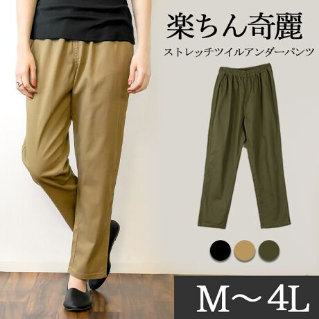 [^:WC-0288][^:WC-0288]Xgb`cCA_[pcXgƂVGbgꂢȃpcBJWAȃJ[WJŕig₷ꖇBǂȃgbvXł킹₷ėp̍ACełByTCYzmMTCYnEGXgi[/L΂jF30/50cmAqbvF50cmA킽蕝F30cmAF16cmAOҏF30cmAҏF42cmA҉F64cmmLTCYnEGXgi[/L΂jF32/53cmAqbvF53cmA킽蕝F31.5cmAF16.5cmAOҏF31cmAҏF43cmA҉F64cmmLLTCYnEGXgi[/L΂jF35/57cmAqbvF57cmA킽蕝F33cmAF17cmAOҏF32cmAҏF44cmA҉F64cmm3LTCYnEGXgi[/L΂jF38/61cmAqbvF61cmA킽蕝F35cmAF18cmAOҏF33.5cmAҏF45.5cmA҉F64cmm4LTCYnEGXgi[/L΂jF42/68cmAqbvF68cmA킽蕝F38cmAF19cmAOҏF35cmAҏF47cmA҉F64cmyfށzRbg98%|E^2%ynzȂyLkzyYzoOfVᒍӎEBẽCeBOAɂȂĂ郂j^[EPCɂĎۂ̏iƂ͈قȂČꍇ܂Bӂ̏ゲwBETCY͎኱̌덷ꍇ܂B