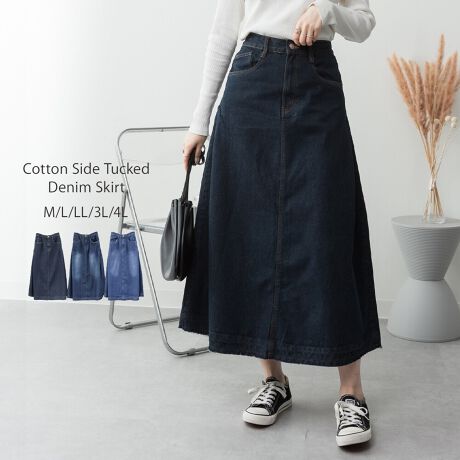 [^:WD-0403][^:WD-0403]TCh^bNfjXJ[gpointTCh^bNfjXJ[ǵAJWAłȂꂽۂ^ACełBTChɎ{ꂽ^bNfUCA肰ȂANZgƂȂAVGbgĂ܂By₩ȕ͋Coقǂ悢tAAтɐSn悢h[v܂܂Bfjfނ͂ƂnAp邽тɑ̂ɂȂł߁AԈpł邱ƊԈႢ܂Bg炨o܂ŕLV[Ŋ􂷂邱̃XJ[ǵA[h[u̕KiłBJWAɂtF~jɂ킹₷Ag炨o܂ŕL􂷂ꖇłBdetailTChɃ^bNfUCAVvȃfjXJ[gɗ̊ƓĂ܂BsilhouetteEGXg͂ƂVGbgŁAX^CAbvʂ҂ł܂Bfabric100%10IXfjfނgpĂ܂B悢݂ŋG߂킸płAvŒ̂łBsizeSMALALLA3LA4LA[5TCYWJB傫TCÝAƂ蒅ƎvĂɂ߂łIcoordinateԂ̃T烂bNlbNjbgVM[jbgZ[^[AXEFbgp[J[ȂǃV[YACeƂQI~ɂ́AXeJ[R[g_btR[gȂǂ̂ꂢ߃AE^[A_ExXgt[XȂǃANeBuR[fɂXj[J[̓Xj[J[tbgpvXA[XAbvu[c`FV[u[cŃghoĂfGłBANZgɃjbgXLXPbgA}hDobOEX}zV_[ȂǏ킹̂߂łBwOKV[xVEƎQρEQϓEE̓EJ̓EzCgf[EtFXECuEf[gENX}XELvEAEghAEv[gEMtgEhCucolorlCr[Eu[EEHbVEň:ZZZZELk:ȂE:ȂEn:ȂE:ȂyTCYz[MTCY]EGXgF70cmAqbvF100cmAF82cmAF90cm[LTCY]EGXgF74cmAqbvF104cmAF84cmAF90cm[LLTCY]EGXgF80cmAqbvF110cmAF87cmAF90cm[3LTCY]EGXgF86cmAqbvF116cmAF90cmAF90cm[4LTCY]EGXgF94cmAqbvF124cmAF94cmAF90cmyfށz100yYzoOfVᒍӎEBẽCeBO⃂j^[ɂAƐFقȂꍇ܂B@̏Aw肢܂BETCY͎ƂŌvĂ邽߁A኱̌덷ꍇ܂B