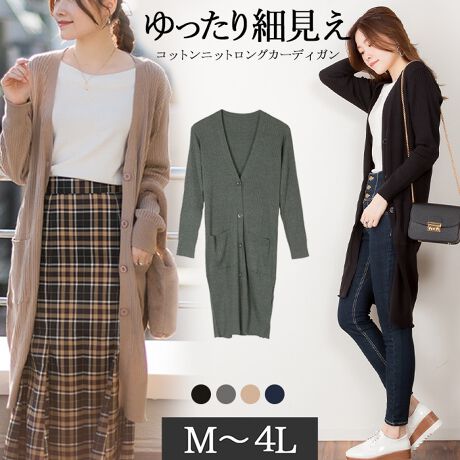 [^:WN-0004][^:WN-0004]Rbgfނ̃OJ[fBKBRbgȂł͂̏_炩ȔGBƂł̂ȒPłBAE^[ƂāA[΍ƂăOV[Yp܂BmMTCYnF98cmAF39cmAgF48cmAF55cmAF21cmAF40cmmLTCYnF98cmAF40cmAgF50cmAF55cmAF22.5cmAF42cmmLLTCYnF100cmAF42cmAgF53cmAF56cmAF24cmAF45cmm3LTCYnF100cmAF43.5cmAgF56cmAF56cmAF26cmAF48cmm4LTCYnF100cmAF45.5cmAgF60cmAF56cmAF28cmAF52cmyfށzubNElCr[EO[x[WFRbg100AۃO[FRbg50AAN50ynzȂyzȂyLkzȂyňz┖yYzoOfVᒍӎEBẽCeBOAɂȂĂ郂j^[EPCɂĎۂ̏iƂ͈قȂČꍇ܂B@ӂ̏ゲwBETCY͎኱̌덷ꍇ܂B