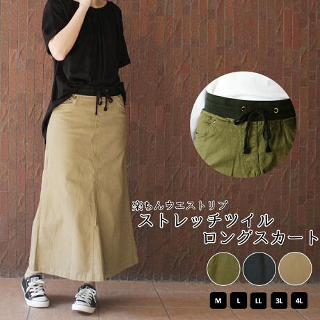 [^:WC-0109][^:WC-0109]Xgb`fނgpđS̓Iɓ₷A₷dOXJ[gBnŃVvȃVGbĝ߁AlXȃX^Cɍ킹܂BubNAJ[LAx[W3FWJŃR[fɍ킹2߁BTCYmMTCYnEGXgF70/84cmAqbvF92cmAҏF22cmAF70cmmLTCYnEGXgF74/88cmAqbvF96cmAҏF23cmAF72cmmLLTCYnEGXgF80/94cmAqbvF102cmAҏF23cmAF75cmm3LTCYnEGXgF86/100cmAqbvF108cmAҏF24cmAF78cmm4LTCYnEGXgF92/106cmAqbvF114cmAҏF25cmAF81cmyfށzRbg98A|E^2ynzȂyzȂyLkzyYzoOfVᒍӎEBẽCeBOAɂȂĂ郂j^[EPCɂĎۂ̏iƂ͈قȂČꍇ܂B@ӂ̏ゲwBETCY͎኱̌덷ꍇ܂B