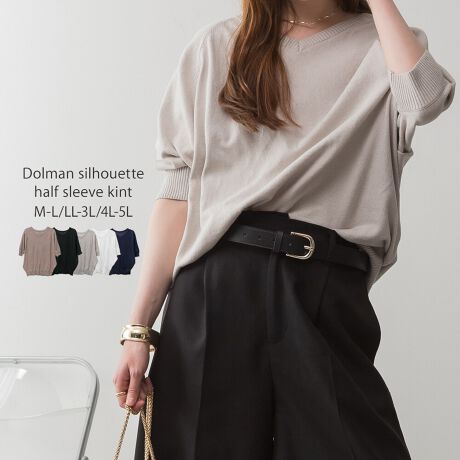 [^:WN-0233][^:WN-0233]h}VGbg5jbgpointh}VGbgbNXSn񋟂A5̃fUCG߂킸Kɒpł܂BVvȂgĥVGbgAJWAȃX^CɃGKgȃANZg܂By₩ȑfނƐꂽfUCŁAfC[[X炿Ƃo܂ŕL􂷂ACełBsizeTCYWJFM-LALL-3LA4L-5L3TCYpӂ܂B傫TCÝArbOVGbgł̒Ȃ}^jeB̕ɂ߂łIfabricnCQ[W̖100fނŕ҂܂ꂽy₩ȐnłBsilhouetteS̓Iɂ肵Ń[Yɂ锖̃jbgBcoordinatefjpc(W[Y)C[W[pcAChpcƍ킹JWAȒȂA}[ChXJ[gtAXJ[gƍ킹tF~jȒȂANZgɁALXPbgoPbgnbgAX}zV_[ВobOȂǃghACevXẮA[q[pvX⃍[t@[~[T_⃍[t@[AXj[J[QłBwOKV[xsEVEgtEEzCgf[EtFXECuEhCuEf[gEƎQρEQϓEItBXERERpELOE20ENX}XEo^CE`EqEVbsOE20E30E40E50EtEHE~colorItzCgEubNECgO[EOCbVx[WElCr[Eň:ZZZZELk:cEE:₠En:ȂE:ȂTCY[M-LTCY]F70cmAgF83cmAF90cmAF45cmAF48cm[LL-3LTCY]F73cmAgF88cmAF95cmAF46cmAF53cm[4L-5LTCY]F76cmAgF93cmAF100cmAF47cmAF58cyfށz100%yYzoOfVᒍӎEBẽCeBOAɂȂĂ郂j^[EPCɂĎۂ̏iƂ͈قȂČꍇ܂B@ӂ̏ゲwBETCY͎኱̌덷ꍇ܂B