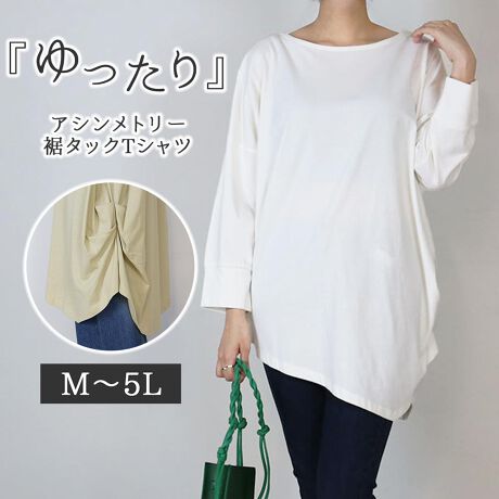 [^:WK-0166][^:WK-0166]܂ƍAƃIVȃAVg[ĩ|CgKB钅񂵂₷䊴B̌^Jo[̋ɂ݁ÃCEȂ▭ȃ^bNfUCAoAVfUCAobNX^CYɌMU[gptĂɂ҂Ȍy₩ȒSnfC[gItBXJWAȃR[fɍLA\gbvXłd˒ɂ͂APły݂܂BfC[głĊ\gbvXłBñ|CgƐLkRbgfށAԂɎgJbg\[炱̓VRfނɁBЂƂ픧G̗ǂȐnŊy񃊃bNXǂȕɂCyɊył悤M|TLTCYpӂ܂BKB钅񂵂₷䊴B̌^Jo[̋ɂ݁ÃCEȂ▭ȃ^bNfUCAoAVfUCAobNX^CYɌMU[gptĂɂ҂Ȍy₩ȒSnfC[gItBXJWAȃR[fɍLA\gbvXłBd˒ɂ͂APły݂܂BfC[głĊ\gbvXłBTCYmM-LTCYn(O/)F77/57cmAF72cmAgF72cmAF19cmAF32cmAF77cmmLL-3LTCYn(O/)F79/59cmAF77cmAgF77cmAF21cmAF32cmAF82cmm4L-5LTCYn(O/)F81/61cmAF82cmAgF82cmAF23cmAF32cmAF87cmyfށzRbg100%ynzȂyzWFɂĂ͑yLkz₠yňzyYzoOfVᒍӎEBẽCeBOAɂȂĂ郂j^[EPCɂĎۂ̏iƂ͈قȂČꍇ܂B@ӂ̏ゲwBETCY͎኱̌덷ꍇ܂B