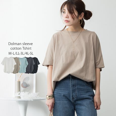 [^:WK-0474][^:WK-0474]RN[VGbgvI[o[pointRbgRN[VGbgvI[o[BIȃRN[VGbg̓bNX̂鏗炵VGbgo܂BVvłȂiȎdオŁAǂȃR[fBl[gɂ킹₷ꖇłBig₷x[VbNȃJ[̓fC[̃R[fœKIJoLxŐFႢłقȂACełBfabricG̗ǂ100̓VfނgpvI[o[Őn͒悢݂AG߂킸Kɒp܂BsizeTCYWJFM-LALL-3LA4L-5L3TCYpӂ܂B傫TCÝArbOVGbgł̒Ȃ}^jeB̕ɂ߂łImM-LTCYngF76cmAF93cmA(O/)F63/71.5cmAF37cmmLL-3LTCYngF81cmAF98cmA(O/)F65/73.5cmAF38.5cmm4L-5LTCYngF86cmAF103cmA(O/)F67/75.5cmAF40cmcoordinateVvɃJ[ufjpciW[YjC[W[pcAChpcɍ킹JWAX^CJ[pcXbNXAtAXJ[g}[ChXJ[gƍ킹Ăꂢ߃tF~jɂDIWPbg⃍OWȂǂ̃Ci[ɂ҂􂱂ȂꊴvXăLXPbgoPbgnbgA~jobOX}zV_[Ȃǂ̏킹̂߂łBwOKV[xԌEAEghAELvEW[Ef[gEtFXEhCuEsEVEJ̓ECxgEVnEʊwEt@bVE}CEFAECuEtEāEHcolorItzCgEubNE`R[O[EOCbVx[WE~gEň:ZZZZELk:cȂE₠EItzCg:₠En:ȂE:Ȃ