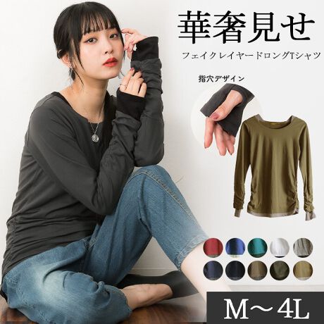 [^:TOPS-0001][^:TOPS-0001]EEɃC[̗pA܂ŏd˒Ă悤Ȏ1B1ŃVvȂ̂ɂȃX^C܂TChɂ̓V[OĂ邽߁ACɂȂEFXgJo[Ă܂BLkysb^TCYzyTCYzƃTCYႢőăR[fɂĎĝIXXłTCYmMTCYnF70cmAF35cmAoXgF84cmAF64cmAF9.5/11cmmLTCYnF72cmAF37cmAoXgF88cmAF65cmAF10/11.5cmmLLTCYnF74cmAF40cmAoXgF104cmAF66cmAF11/12.5cmm3LTCYnF76cmAF42cmAoXgF108cmAF67cmAF11.5/13cmm4LTCYnF78cmAF44cmAoXgF112cmAF68cmAF12.5/13.5cmyfށzRbgiȁj100ynzȂyzyLkzȂyYzoOfVᒍӎEBẽCeBOAɂȂĂ郂j^[EPCɂĎۂ̏iƂ͈قȂČꍇ܂B@ӂ̏ゲwBETCY͎኱̌덷ꍇ܂B