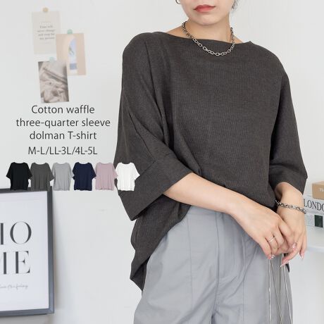 [^:WK-0564][^:WK-0564]pointƃtȃVGbg̃Rbgbt7h}TVcBJWAȃR[fBl[gɍœKŁA1łƒȂŏ{̃X^C܂BVvȃfUCƎg₷x[VbNȃJ[̓fC[̃R[fɎgAFႢłقȂACełBfabricȂ̃btfނȂ̂ŁAƂSnC悭Bꂩ̋G߂ɍœKȃgbvXłBƂh}X[ufUCA₷ƂȂꂽVGbgBƉł͂Ǎ^Jo[܂BRbg100% yۃO[zRbg90%/[10% y`R[O[zRbg60%/[40%coordinatefjpciW[Yj⃏ChpcAtApcȂǍ킹JWAȑɁXbgXJ[gXg[gXJ[gA}[ChXJ[gȂǂ킹Ȃ銴X^COɂ߁Btɂ́An[tX[uWPbgWȂǂ̃AE^[HD΃ÑX^C܂BANZgɁAԂȃCO~jobOAoPbgnbgLXPbgAX}zV_[Ȃǂ̃ACe킹ĂȂꊴốALgDq[pvX⃍[t@[A[vt@CXj[J[TOT_wOKV[xԌEAEghAELvEW[Ef[gEtFXEhCuEsEVECxgEVnEʊwECuEtEĕcolorzCgEubNE`R[O[EۃO[ElCr[Ep[vEynzȂEyzWFɂĂ͑EyLkzEyňz┖EyYzoOfVᒍӎEBẽCeBO⃂j^[ɂAƐFقȂꍇ܂B@̏Aw肢܂BETCY͎ƂŌvĂ邽߁A኱̌덷ꍇ܂B