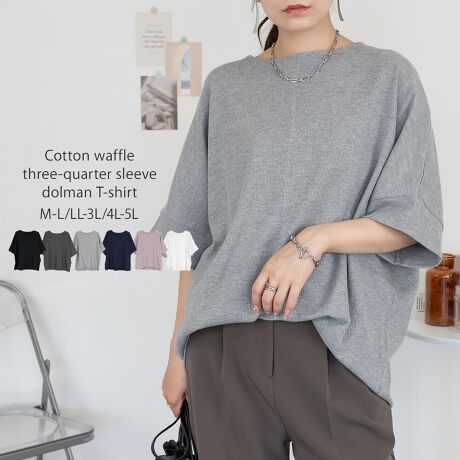 [^:WK-0564][^:WK-0564]pointƃtȃVGbg̃Rbgbt7h}TVcBJWAȃR[fBl[gɍœKŁA1łƒȂŏ{̃X^C܂BVvȃfUCƎg₷x[VbNȃJ[̓fC[̃R[fɎgAFႢłقȂACełBfabricȂ̃btfނȂ̂ŁAƂSnC悭Bꂩ̋G߂ɍœKȃgbvXłBƂh}X[ufUCA₷ƂȂꂽVGbgBƉł͂Ǎ^Jo[܂BRbg100% yۃO[zRbg90%/[10% y`R[O[zRbg60%/[40%coordinatefjpciW[Yj⃏ChpcAtApcȂǍ킹JWAȑɁXbgXJ[gXg[gXJ[gA}[ChXJ[gȂǂ킹Ȃ銴X^COɂ߁Btɂ́An[tX[uWPbgWȂǂ̃AE^[HD΃ÑX^C܂BANZgɁAԂȃCO~jobOAoPbgnbgLXPbgAX}zV_[Ȃǂ̃ACe킹ĂȂꊴốALgDq[pvX⃍[t@[A[vt@CXj[J[TOT_wOKV[xԌEAEghAELvEW[Ef[gEtFXEhCuEsEVECxgEVnEʊwECuEtEĕcolorzCgEubNE`R[O[EۃO[ElCr[Ep[vEynzȂEyzWFɂĂ͑EyLkzEyňz┖EyYzoOfVᒍӎEBẽCeBO⃂j^[ɂAƐFقȂꍇ܂B@̏Aw肢܂BETCY͎ƂŌvĂ邽߁A኱̌덷ꍇ܂B