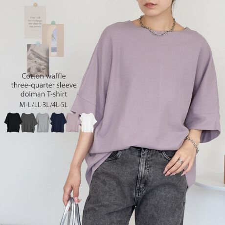 [^:WK-0564][^:WK-0564]pointƃtȃVGbg̃Rbgbt7h}TVcBJWAȃR[fBl[gɍœKŁA1łƒȂŏ{̃X^C܂BVvȃfUCƎg₷x[VbNȃJ[̓fC[̃R[fɎgAFႢłقȂACełBfabricȂ̃btfނȂ̂ŁAƂSnC悭Bꂩ̋G߂ɍœKȃgbvXłBƂh}X[ufUCA₷ƂȂꂽVGbgBƉł͂Ǎ^Jo[܂BRbg100% yۃO[zRbg90%/[10% y`R[O[zRbg60%/[40%coordinatefjpciW[Yj⃏ChpcAtApcȂǍ킹JWAȑɁXbgXJ[gXg[gXJ[gA}[ChXJ[gȂǂ킹Ȃ銴X^COɂ߁Btɂ́An[tX[uWPbgWȂǂ̃AE^[HD΃ÑX^C܂BANZgɁAԂȃCO~jobOAoPbgnbgLXPbgAX}zV_[Ȃǂ̃ACe킹ĂȂꊴốALgDq[pvX⃍[t@[A[vt@CXj[J[TOT_wOKV[xԌEAEghAELvEW[Ef[gEtFXEhCuEsEVECxgEVnEʊwECuEtEĕcolorzCgEubNE`R[O[EۃO[ElCr[Ep[vEynzȂEyzWFɂĂ͑EyLkzEyňz┖EyYzoOfVᒍӎEBẽCeBO⃂j^[ɂAƐFقȂꍇ܂B@̏Aw肢܂BETCY͎ƂŌvĂ邽߁A኱̌덷ꍇ܂B