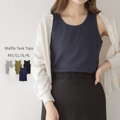 [^:WK-0081][^:WK-0081]tĂɂ͊Rbg100̃bt^NgbvBɒڐĜAGɂ͂܂SnʂƂSnłǂȃVcɂ킹₷ACi[̒ԂɂBx[VbNȃJ[΂Ȃ̂ŁA̓ɍ킹ACeɂăJ[Ⴂő̂IXXłBbtfނƂANZgɁ􁡃TCYmMTCYnF63/65.5cmAoXgF80cmA(A[z[)F19.5cmAlbNF20cmmLTCYnF67.5/65cmAoXgF86cmA(A[z[)F20.5cmAlbNF20.5cmmLLTCYnF67.5/65cmAoXgF92cmA(A[z[)F21.5cmAlbNF21.5cmm3LTCYnF69.5/67cmAoXgF98cmA(A[z[)F22.5cmAlbNF22.5cmm4LTCYnF69.5/67cmAoXgF106cmA(A[z[)F24cmAlbNF24cmyfށzRbg() 100%M-GRAY(ۃO[):Rbg() 90% [10%ynzȂyzyLkzyYzoOfVᒍӎEBẽCeBOAɂȂĂ郂j^[EPCɂĎۂ̏iƂ͈قȂČꍇ܂Bӂ̏ゲwBETCY͎኱̌덷ꍇ܂B