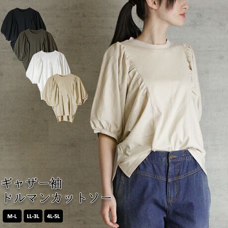 [^:WK-0229][^:WK-0229]MU[h}Jbg\[VvȃfUCɎdグ̂łǂȃR[fɂ݂܂BtĂ̂ꂩ̋G߂ŕL񂹂܂IIɗD_炩ŁATbƂnSnǂꒅB LkɗDĂ邽߁AgłȂr̋yAXgXt[ȒSn܂B yTCYzmM-LTCYnF60/64cmAF94cmAgF85cmAF42cmAF54cmmLL-3LTCYnF61.5/65.5cmAF96cmAgF90cmAF43cmAF59cmm4L-5LTCYnF63/67cmAF98cmAgF95cmAF44cmAF64cmyfށzRbg100ynzȂyzWFɂĂ͑yLkzyYzoOfVᒍӎEBẽCeBOAɂȂĂ郂j^[EPCɂĎۂ̏iƂ͈قȂČꍇ܂Bӂ̏ゲwBETCY͎኱̌덷ꍇ܂B