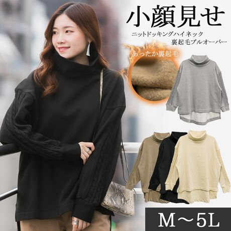 [^:WK-0325][^:WK-0325]ƯޯݸʲȯNٵްّfނhbLOfUCvI[o[JWAɂAꂢ߃X^Cɂ܂I܂܂ȃ{gƍ킹₷IIt킸ɂg܂B͗Nт̃XEFbgfނȂ̂ŁAGȂ߂炩ŏ_炩BǂȕɂCyɊył悤M-LALL-3LA4L-5L3TCYpӂ܂ByTCYzmM-LTCYnF67/82cmAgЁF62cmAЁF68cmAF50.5cmAF27cmAЁF9.5cmmLL-3LTCYnF69/84cmAgЁF67cmAЁF73cmAF50.5cmAF28cmAЁF10.5cmm4L-5LTCYnF71/86cmAgЁF72cmAЁF78cmAF50.5cmAF29cmAЁF11.5cmyfށz{́FRbg100uFRbg50% AN50%[ۃO[]{́FRbg90% [10%uFRbg50% AN50%ynzȂyzȂyLkzyňz┖yYzoOfVᒍӎEBẽCeBOABeAɂȂĂ郂j^[EPCɂĎۂ̏iƂ͈قȂČꍇ܂B ӂ̏ゲwBETCY͎኱̌덷ꍇ܂B