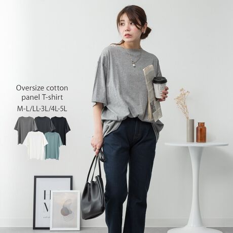 [^:WK-0510][^:WK-0510]pointplfUC{ƂŁAVvȂoIȃANZgvX܂BVvȂfBe[ɂꖇ͂ȃ{gƍ킹閳GACełBfjpcXJ[gȂǂȃR[fy߂܂Bfabric炩ӂ̃Rbg100fނgpGd܂B肷ȂƂfފŔǂSnQłBsilhouetteI[o[TCYdlȂ̂Őĝ̃CEɂA肰Ȃ̌^Jo[ɂd󂷂鎖ԈႢȂIsizeTCYWJFM-LALL-3LA4L-5L3TCYpӂ܂B傫TCÝArbOVGbgł̒Ȃ}^jeB̕ɂ߂łImM-LTCYngF66cmAF56cmAF76cmAF24cmmLL-3LTCYngF71cmAF61cmAF78cmAF25cmm4L-5LTCYngF76cmAF66cmAF80cmAF26cmcoordinateVvɃJ[ufjpciW[YjC[W[pcAChpcɍ킹JWAX^CJ[pcXbNXAtAXJ[g}[ChXJ[gƍ킹Ăꂢ߃tF~jɂDIWPbg⃍OWȂǂ̃Ci[ɂ҂􂱂ȂꊴvXăLXPbgoPbgnbgA~jobOX}zV_[Ȃǂ̏킹̂߂łBwOKV[xԌEAEghAELvEW[Ef[gEtFXEhCuEsEVEJ̓ECxgEVnEʊwEt@bVE}CEFAECuEtEāEHcolorItzCgEubNE`R[O[EۃO[E~gyfށz{́F100%AuF95%/|E^5%ۃO[̂ݖ{́F90%/[10%AuF85%/[10%/|E^5%Eň:ZZZZELk:cȂE₠EItzCg:₠En:ȂE:Ȃ