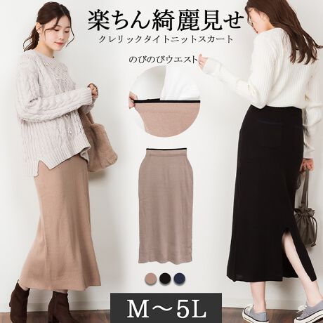 [^:WN-0175][^:WN-0175]NbN^CgjbgXJ[g yȂ̂Y팩ĂDGjbgXJ[gBobNXbgŕ₷KXgb`ŊyȃEGXg̓EGXgRŒ\łByTCYzmM-LTCYnEGXgF64/32cmAEGXgL΂F50cmAqbvF48cmAЁF50cmAF88cmmLL-3LTCYnEGXgF74/37cmAEGXgL΂F55cmAqbvF53cmAЁF55cmAF88cmm4L-5LTCYnEGXgF86/43cmAEGXgL΂F61cmAqbvF59cmAЁF61cmAF90cmyfށzAN100%ynzȂyzȂyLkzyňz┖yYzoOfVᒍӎEBẽCeBOABeAɂȂĂ郂j^[EPCɂĎۂ̏iƂ͈قȂČꍇ܂B ӂ̏ゲwBETCY͎኱̌덷ꍇ܂B