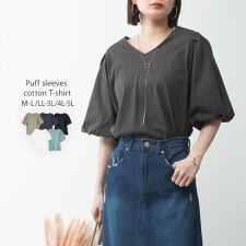 コットンパフスリーブTシャツ