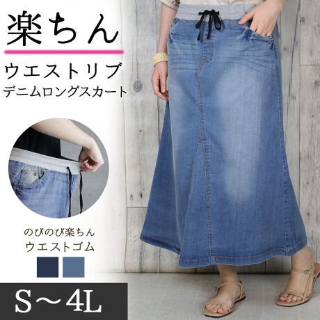 [^:WD-0085][^:WD-0085]LtAVGbgL[gȃfj}LVXJ[gBJWAȂ炵ۂɁEFXg̓uɂȂĂăSLт̂ŃXgXt[Œp܂B̃|Pbg̃Wbp[炵|CgłBTCYmS-MTCYnEGXgF72/86cmAqbvF94cmAҏF22cmAF140cmmL-LLTCYnEGXgF80/94cmAqbvF102cmAҏF23cmAF144cmm3LTCYnEGXgF86/100cmAqbvF108cmAҏF24cmAF154cmm4LTCYnEGXgF92/106cmAqbvF114cmAҏF25cmAF160cmyfށzRbgiȁj 80A|GXe 19A|E^iPUj 1ynzȂyzȂyLkzyYzoOfVᒍӎEBẽCeBOAɂȂĂ郂j^[EPCɂĎۂ̏iƂ͈قȂČꍇ܂B@ӂ̏ゲwBETCY͎኱̌덷ꍇ܂BEGXgufjOXJ[g Xgb` L Lk fj tR[f JWA tBbg fjpc  傫TCY rbOTCY rbOVGbg u[ CfBS lCr[  M L XL XXL LL 3L 4L fB[X t  H ~  Vv ItBXt@bV ̌^Jo[ r ꂢ }LV  