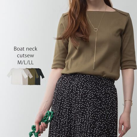 [^:ATK-0039][^:ATK-0039]{[glbNJbg\[Rbgfނ̃{[glbNJbg\[DRbg 100%̑fނŏ͂ƉKɉ߂TVcł Y߂ōfUCŁACłAEgłꂢɂ܂Axǂ䊴ɂ܂Bꂢ߂ȃ{gXƍ킹ăJWA_ER[fBl[gۂĂ߁Bx[VbNȂAl̈ۂɎdオ{[glbNTVcłBꂩ̃V[Yő劈ԈႢȂLkɗDĂ邽߁AgłȂr̋yAXgXt[ȒSn܂B  yTCYz mMTCYnF57cmAF36cmAgF45cmAF31cmAF17.5cmAF13cmAF47cm mLTCYnF59cmAF37cmAgF47cmAF32cmAF18.5cmAF13.5cmAF49cm mLLTCYnF61cmAF38cmAgF49cmAF33cmAF19.5cmAF14cmAF51cmyfށzRbg100ynzȂyzWFɂĂ͑ yLkzyYzoOfVᒍӎEBẽCeBOAɂȂĂ郂j^[EPCɂĎۂ̏iƂ͈قȂČꍇ܂B ӂ̏ゲwBETCY͎኱̌덷ꍇ܂BiJeS: {[glbNJbg\[ Jbg\[ {[glbN fB[X Ci[ gbvX x[VbNCi[ x[VbN n  fC[   atone fB[Xt@bV ladies fashion ItzCgO[x[W J[L ubN N   Z w 10 20 30 40 w gh s t t t t  ĕ ĕ V V ؍ v`v